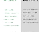用途に合わせたExcel管理台帳を作ります 曖昧な管理を、続けられる台帳へ変えます イメージ7