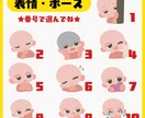 商用OK！ステッカー風ミニキャラ描きます SNSや配信に使える！かわいいデフォルメ イメージ2