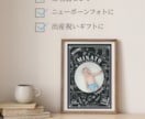 写真入り命名書ポスターを印刷して発送します A4/A3サイズ対応・写真入り・出生データ入り(Chalk) イメージ3