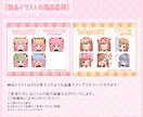 Twitch・YouTube配信スタンプ制作します １点からご依頼OK！お値打ちな差分あり！ イメージ8