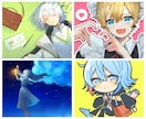 使用用途に合わせたオリジナルイラストを作成します 歌みたサムネイルからキャラデザまで、幅広く対応いたします！ イメージ1