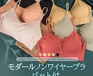 ECサイトの商品画像・バナー・ページ制作します 『売れる』ファッション、アクセサリー、雑貨商品、食品等々 イメージ5