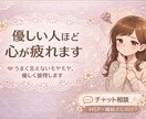 モヤモヤした気持ちを優しく整理します 話すのが苦手でも大丈夫。優しく寄り添います イメージ1