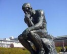心のモヤモヤをスッキリさせるお手伝いをします 寂しさ、不安、苛立ち、抱え込む前にまずは話してみませんか？ イメージ1
