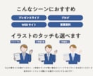 プレゼン・配布資料向きのイラスト・図解を制作します インフォグラフィックでビジネスコミュニケーションを円滑に イメージ8
