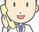 精神科医が電話で悩みを聞いたりお話します 些細な事でもどんな内容でも結構です イメージ1