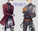 4月迄の特別価格★立ち絵を制作します あなただけのイケメンをお届け！ イメージ5