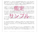 24h以内✴︎霊視タロット占いで恋愛鑑定します ✴︎2000字ほどのボリュームで回答します✴︎ イメージ3