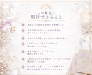 あの人は今、あなたをどう想っている？ます 魂のご縁と今の想いを読み解きます イメージ3
