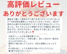 大切な彼/彼女の気持ちとこれからの未来を視ます 大ボリュームで読み応えのある霊視鑑定！初めての方大歓迎 イメージ8