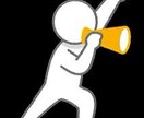 就職、再就職で落ちない面戦教えます 就職、再就職の面接でなかなか受からない人におすすめです イメージ1