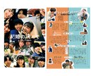 3名限定！物語を一冊に。プロフィールブック作ります ゲストにも大好評！二人の出会いから結婚式までの心情を伝える。 イメージ5