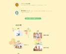 Wordpressでwebサイトを作成します シンプルで使いやすいオリジナルホームページを作ります イメージ3