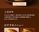 丸投げOK！格安フルスクラッチLP制作ます スマホ対応・修正無制限の安心プラン イメージ6