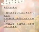 詳細不要|お好きなタロットで重要メッセージ届けます 悩みを話しづらい方はぜひ♡人生動かす霊感なしの本格タロット! イメージ2