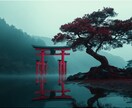 最高峰霊視で全ての悩みに対応｜理想の未来を叶えます ※解決しない占いは終わり。悩みがなくなり幸せな未来を叶えます イメージ9
