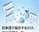 Antigravity導入・使い方サポートします AIに作業を丸投げ。東大研究者が使い方を直伝 イメージ4