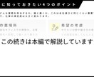 IT未経験の会社選びをサポートします ｜はじめてのIT転職をやさしく支える イメージ4