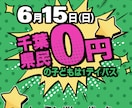 女性・高齢者向け｜やさしく伝わるバナー作成します 看護師経験を活かした、やさしく伝わるバナー制作 イメージ8