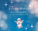 貴方の守護天使のメッセージをお伝えします。ます 何をしてもモヤモヤしている貴方へ。確信が欲しい貴方へ。 イメージ1