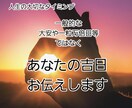 大切な日を選んでいますか？あなたの吉日お伝えします 引っ越し　開業　契約　結婚などの大切な日を大切に！ イメージ2