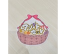 可愛い手書きPOP描きます 店舗のPOP担当でした！ご要望に沿って丁寧に作成致します！ イメージ3