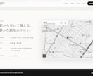 個人店様向けにWebサイト制作します 作って終わりにしない安心のWeb制作 イメージ6