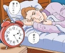 寝れるまで付き合います 寝れそうで寝れない時ってありますよね！ イメージ3