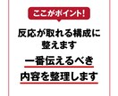 バナー制作｜目的に合わせて構成からデザインします 先着5名様限定｜出品記念価格対応中｜デザイン歴25年 イメージ2