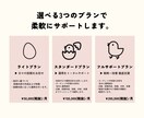 総フォロワー32万インフルエンサーが運用代行します 複数垢運用中。インフルエンサーだからできる運用代行です。 イメージ6