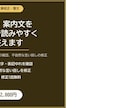 文章のリライト・校正で読みやすく整えます 伝わりやすい文章に丁寧に整えます。 イメージ1