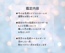 開運するビジネスネームの鑑定アドバイスをします ビジネス運をアップするに相応しいお名前はどれか鑑定します イメージ4