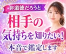 相手の気持ち・恋愛・復縁・心理・本音で鑑定します 男性心理・女性心理・今後の具体的な行動プランをお伝えします イメージ10