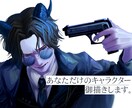 あなたのキャラクターお描きします MVイラスト、アイコン、サムネイルなどお描きします。 イメージ1