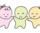 人間関係がうまく行く賢い会話術を教えます 居心地のいい人にはある特徴があるんです、、。 イメージ1