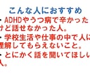 うつ病やADHDを持つ大学生が愚痴やお話を聞きます 当事者の僕が自分の経験などを交えてなんでも相談に乗ります。 イメージ2