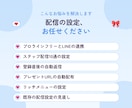 プロラインフリーとLINEの連携・配信を設定します ステップ配信10通の設定まで。原稿はご支給ください イメージ2