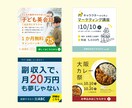 パッと分かりやすいweb画像作ります 目立つ、伝わる、分かりやすいweb画像を！ イメージ2