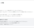 声真似でアニメのキャラクターボイスが作れます アニメ声でナレーション。台本読み上げ、声真似師 イメージ7