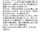 オリジナルのシチュエーションボイス台本を書きます 活動者様向けのシチュエーションボイス台本を書き下ろします！ イメージ10