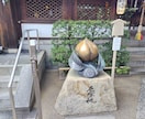 ご依頼者様、ご相談者様を最良最善に導いて行きます 良縁成就・開運厄除などのご祈祷・ご祈願・お祓いを致します イメージ9