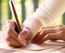 手紙やハガキなど代筆承ります 【心がこもる手書き美文字】代筆します イメージ1