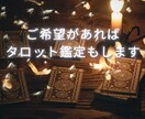 しんどい夜に。否定しない聞き役ここにいます 恋愛・夫婦・仕事・職場・家族　話すだけで心は軽くなります イメージ5