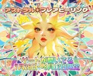 7/26～8/12⭐︎期間限定ヒーリングします 金運・健康・恋愛・仕事・心願成就など。強い思いほど叶います。 イメージ1