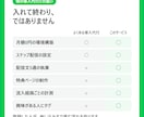 講師・コーチ向けに月額0円のLINE配信を作ります 配信文5通・特典ページ・流入計測まで丸ごと作ります イメージ2