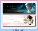バナー制作1500円～｜初めてでも優しく対応します 「こんなのでいい？」からでも大歓迎！ イメージ5