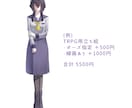 商用利用OK！コテキャ・TRPG用の立ち絵描きます ダークな雰囲気や陰っぽい雰囲気の女子・中性男子など！ イメージ2
