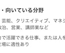 算命学を利用した占いをします 総合運から恋愛運、金運、今後の時期予測も行えます。 イメージ3