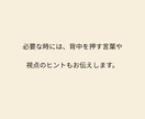 夫婦関係・家族・人間関係の悩みをそっとほどきます 気持ちがまとまらない時に、落ち着いて話せるチャット相談です。 イメージ4