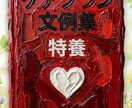 ケアプランは「1枚目」で決まる！文例集販売します 要介護3〜5　全16ケース収録・現役ケアマネ著 イメージ1
